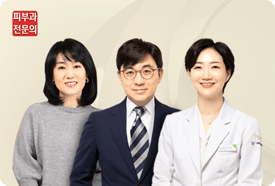 오월의아침 의료진